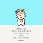 신호등