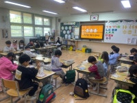 09화 함께 행복한 학교