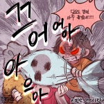 임보일기 4. 좋아할까?