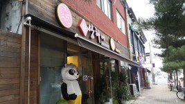 07화 부산 가는 길 : 5일 차