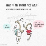 [아이와 단둘이 제주]엄마의 로망