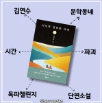 아침마다 책을 읽는 이유.