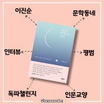 아침마다 책을 읽는 이유.