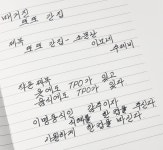 또 또 간집-대구 서문시장, 소문난 이모네 수제비