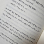 [고전] 고전을 정확히 읽는 법_명상록