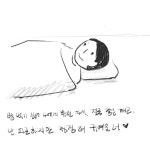 밥투정