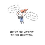 오냐오냐 키운 아이 이렇게 자란다
