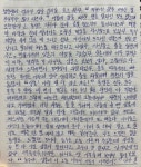 조카에게 체스를 배운 삼촌