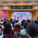 선경도서관에서 수원 독서 플레이 그라운드 열려