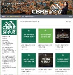 퍼스널 브랜딩을 코칭받다.