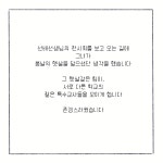 11. 특수교사의 햇살