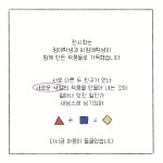 11. 특수교사의 햇살
