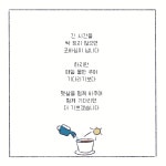 11. 특수교사의 햇살