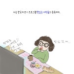 맛있는 녀석들!