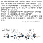 담안의 편지