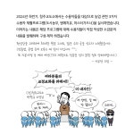 담안의 편지