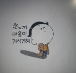 거시기