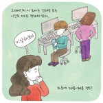 무슨 스마트폰 보는 시간까지 정해져있어?
