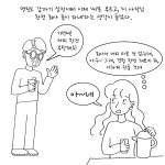 사장은 갑이 아니다.