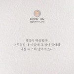 마음만은 봄이다
