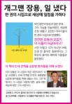 나도 썼어 너도 써 봐
