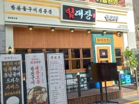 상주 봉황산(740m)