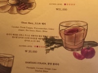 둔산동 칵테일바 쉘터