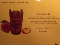 둔산동 칵테일바 쉘터