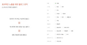 1년 동안 40만% 고속 성장한 블로그 마케팅 비법