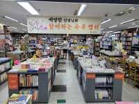 수묵 캘리를 배우다.