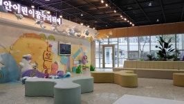 천안어린이꿈누리터- 눈높이에 딱 맞는 흥놀이터 체험