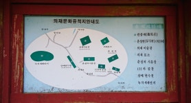 05화 무등산서 만난 의재묘소, 춘설헌, 관풍대, 의재 미술관