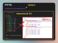 옵시디언으로 워드클라우드 만들기