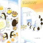 입안이 얼얼~여름 디저트