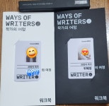 남편, 브런치 (인턴) 작가 되기