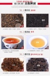 06화 세 번째 차 - 기문홍차(祁門紅茶)