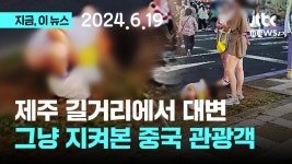 한국의 공중화장실은 왜 그렇게 깨끗한 건가요?