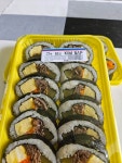 13화 13 김밥과 환율