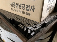 성광성냥공업사