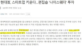 09화 현시점 최고의 핫플 제조사 CNP Company