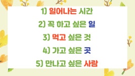 원영적 사고로 배우는 한문