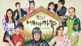 2022년 7월 2주 [글놀이 소식]
