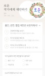 2022년 3월 2주 [글놀이 소식]