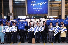 전기차 공장 만든다 군산형 일자리에 관한 이모저모