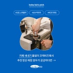 카페人 인터뷰 #7 서울숲 비건 카페, 홀썸