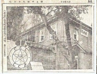 Since 1967, 충주 관아골 노포 아서원