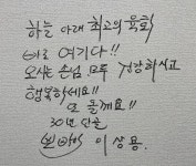 영천을 육회의 도시로 만든 편대장 영화식당