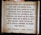 동시대 미술이란?
