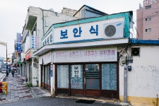 여행객과 동네 주민 경계 없이 어우러지는 정읍 맛집