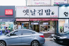여행객과 동네 주민 경계 없이 어우러지는 정읍 맛집